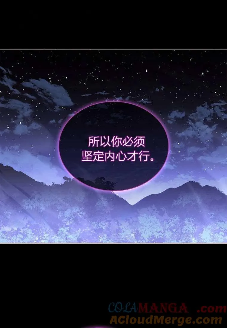第32话80