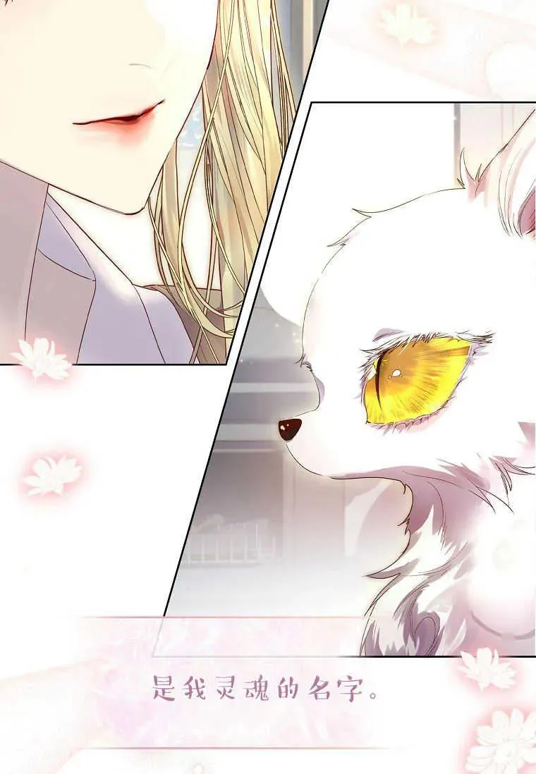 第06话85