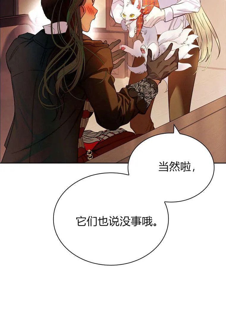 第38话9