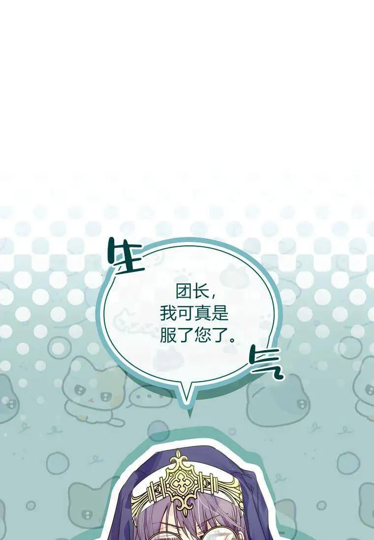 第24话25