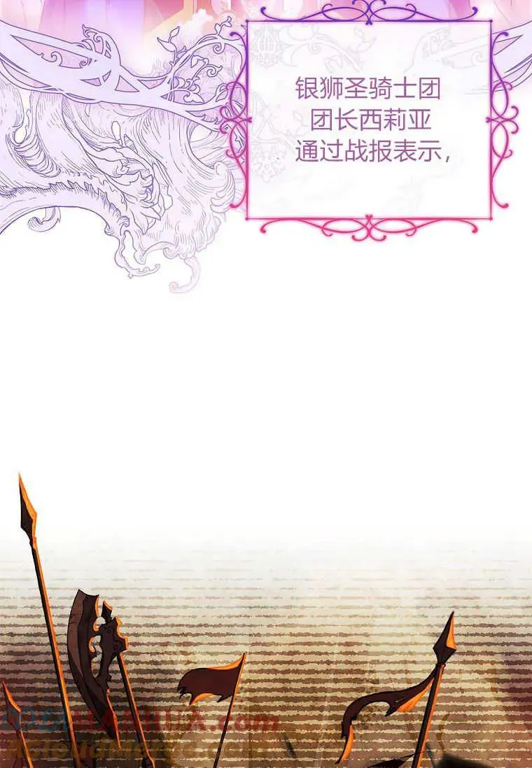 第13话6