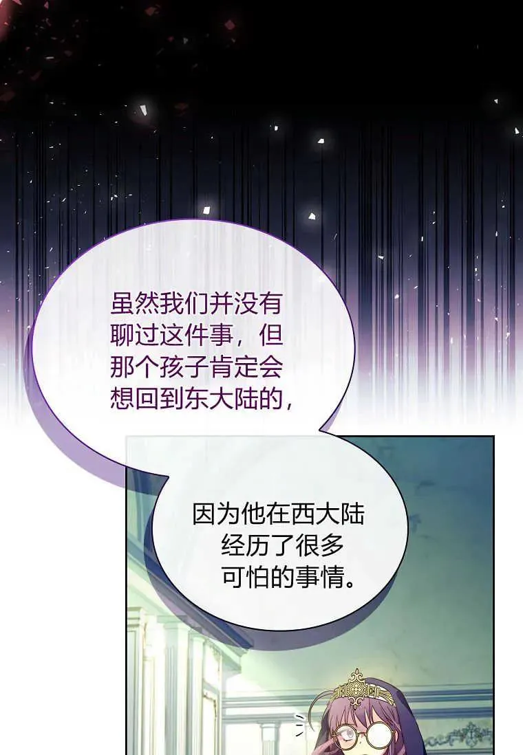 第19话62