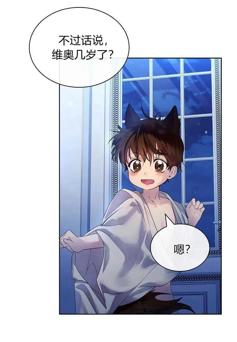 第16话25