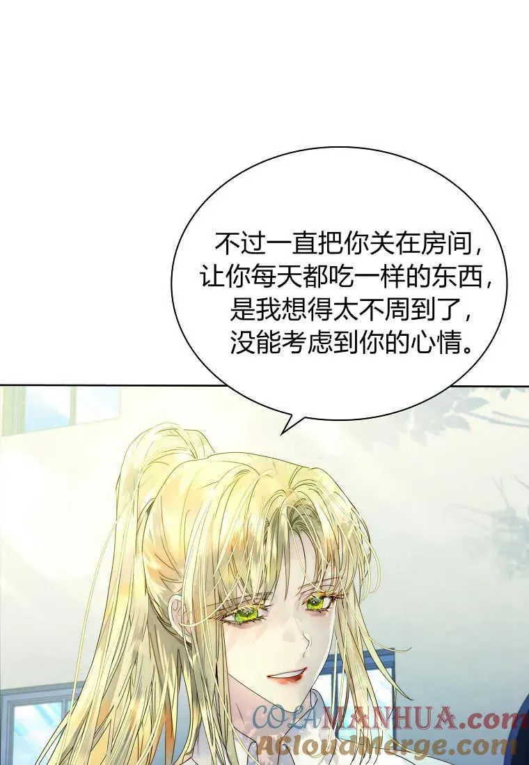 第12话4