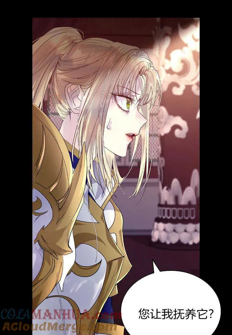 第01话76