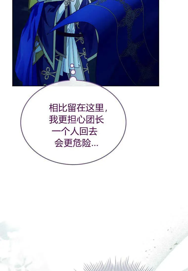 第17话71