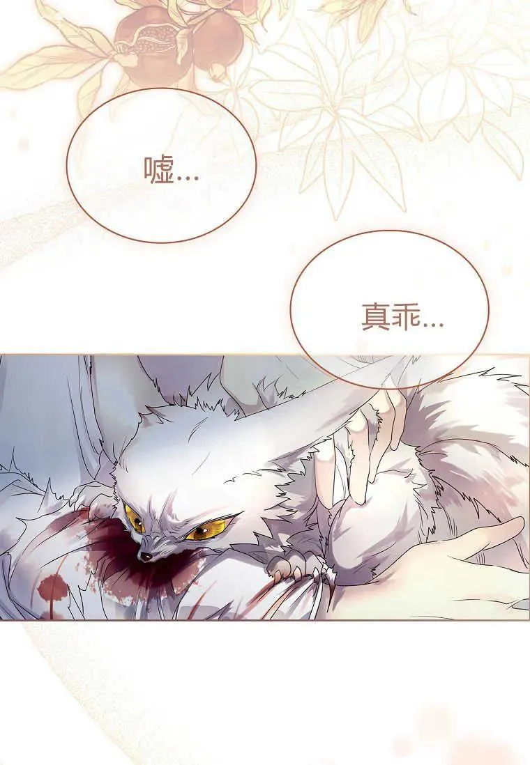 第04话21