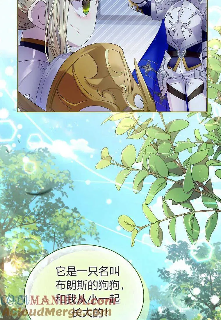 第04话72