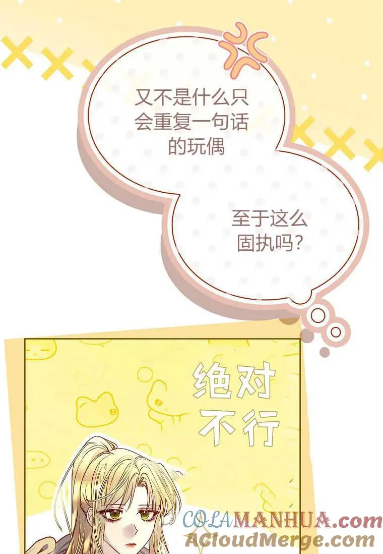 第21话48
