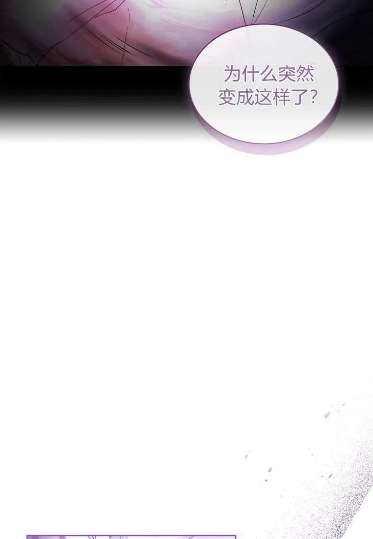 第33话82