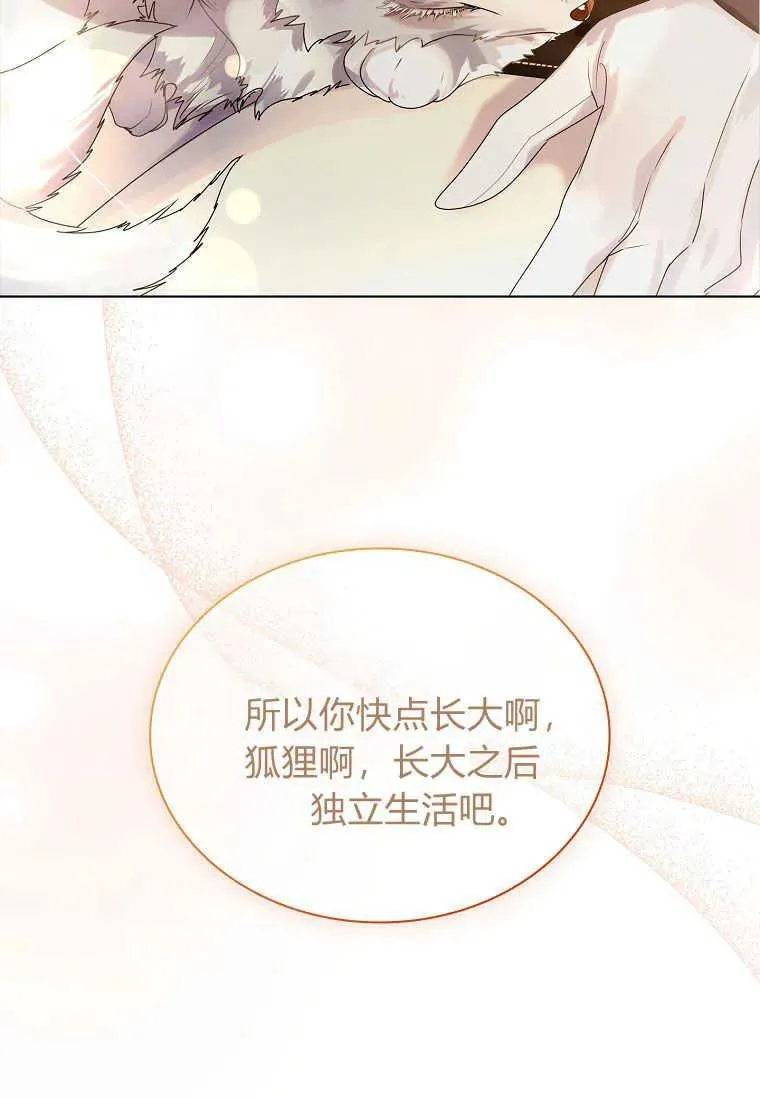第02话119
