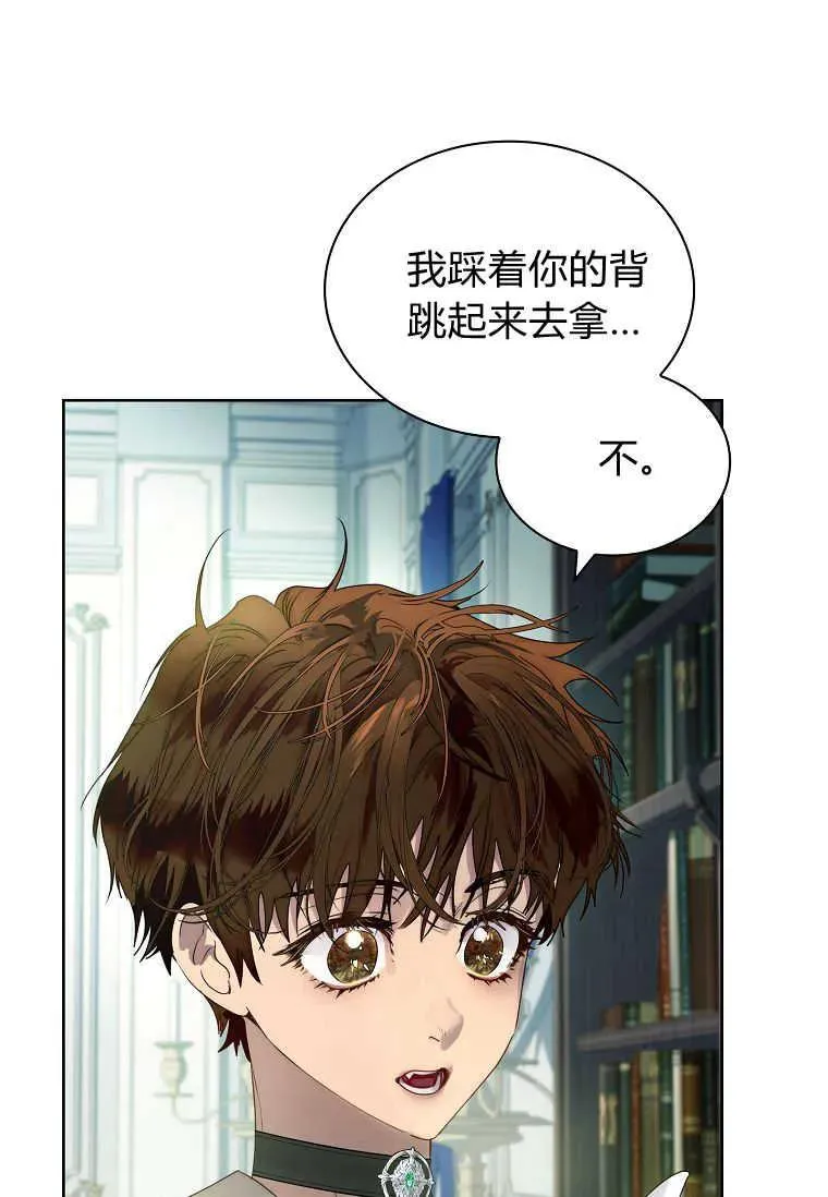 第23话79