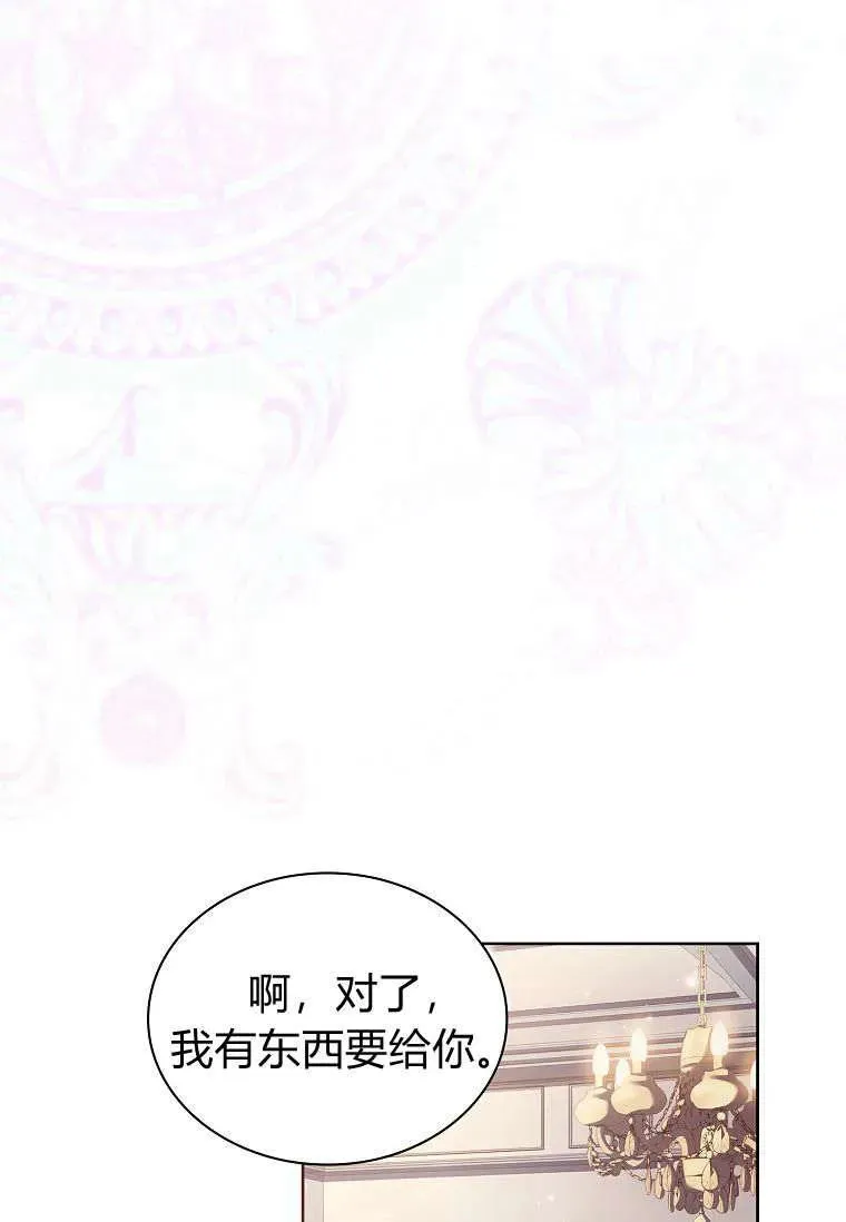第08话53