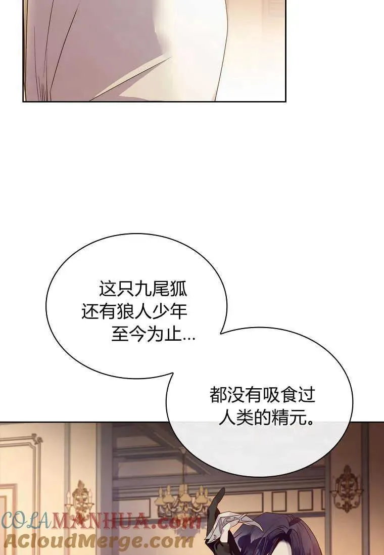 第17话40