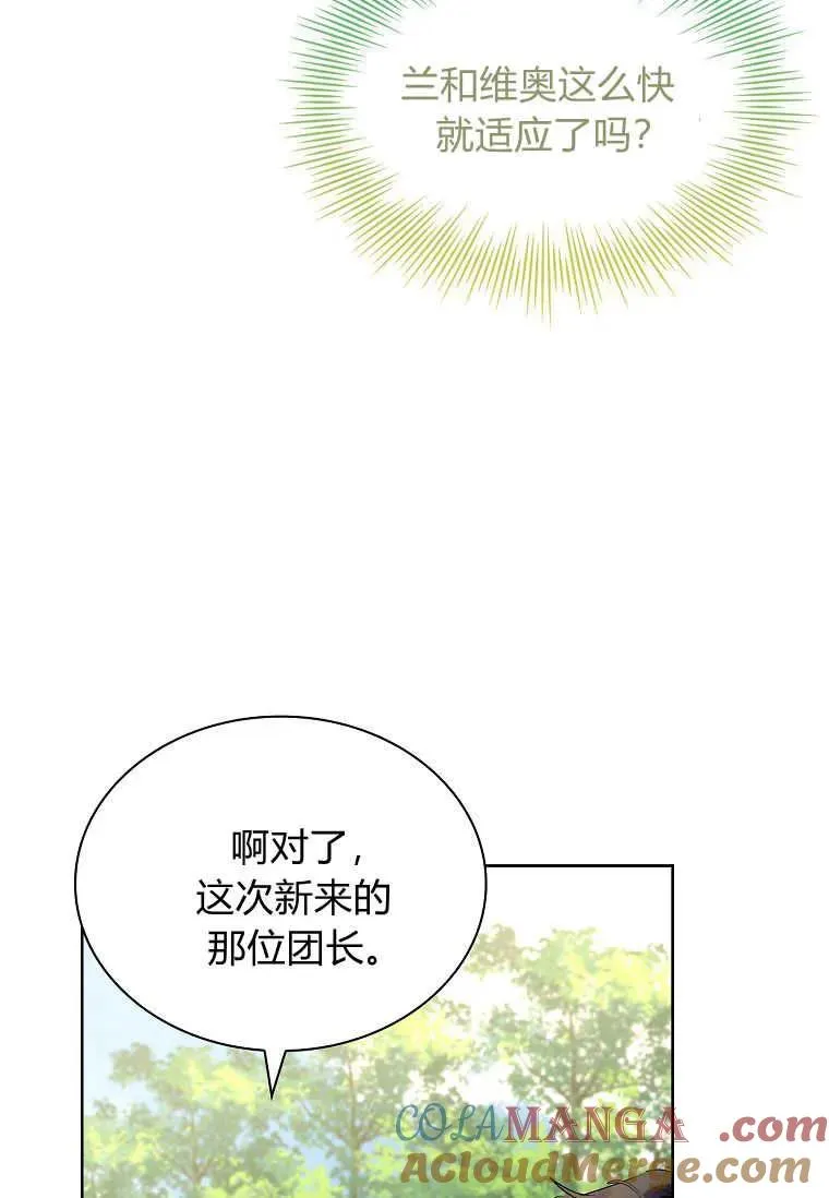 第28话36