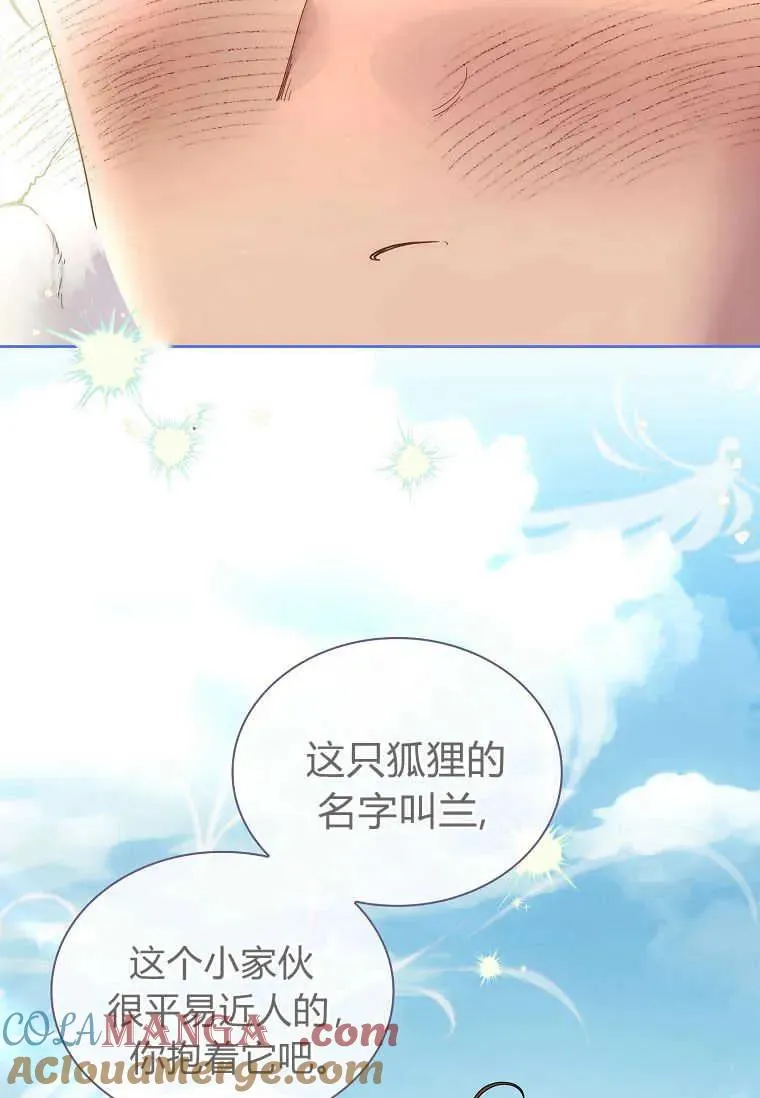 第28话76