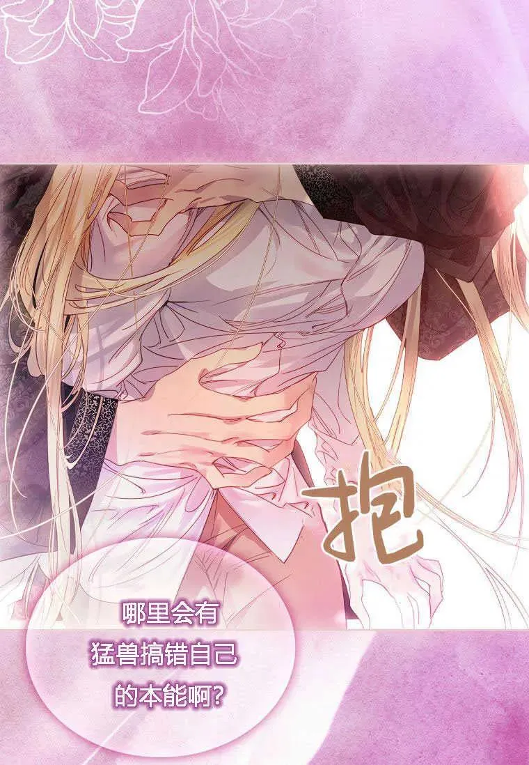 第01话5