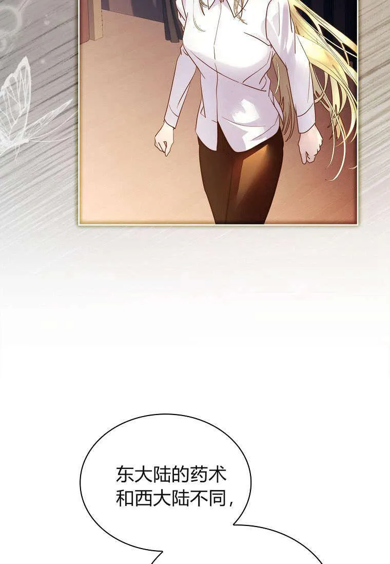 第38话78