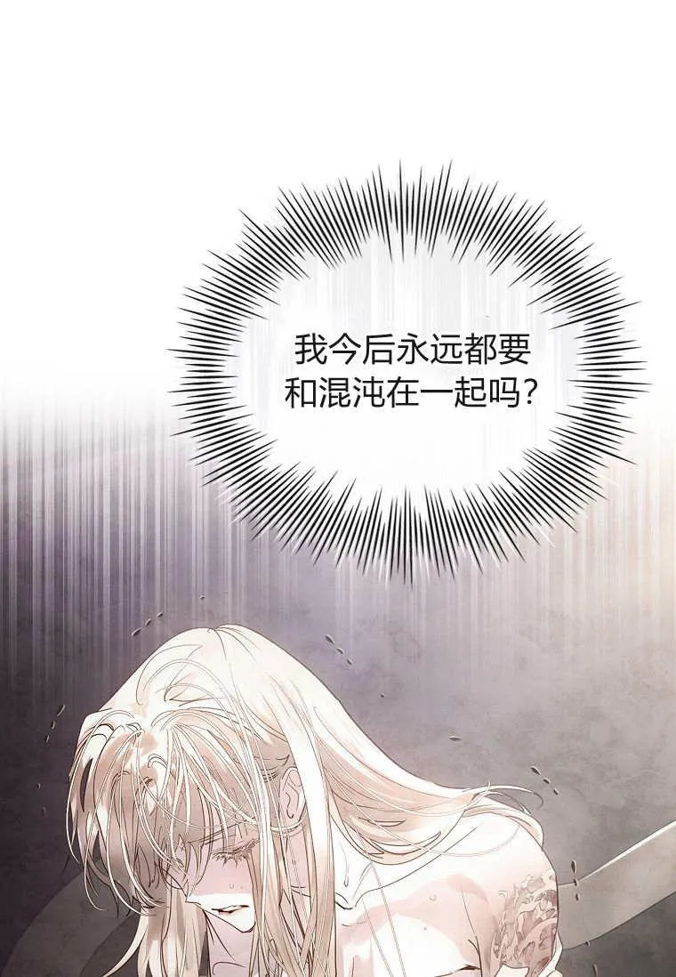 第37话83