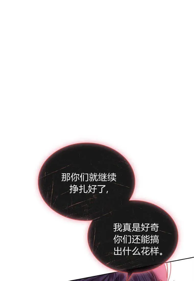 第20话113