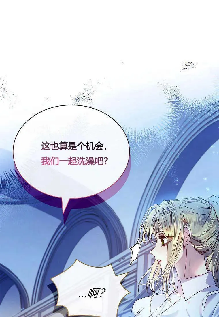 第21话91