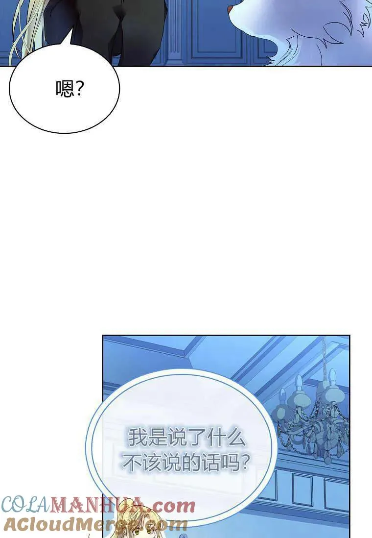 第14话52