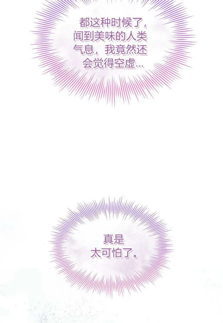 第34话21