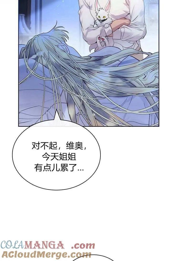 第33话68