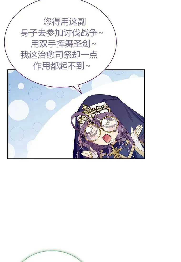 第07话93