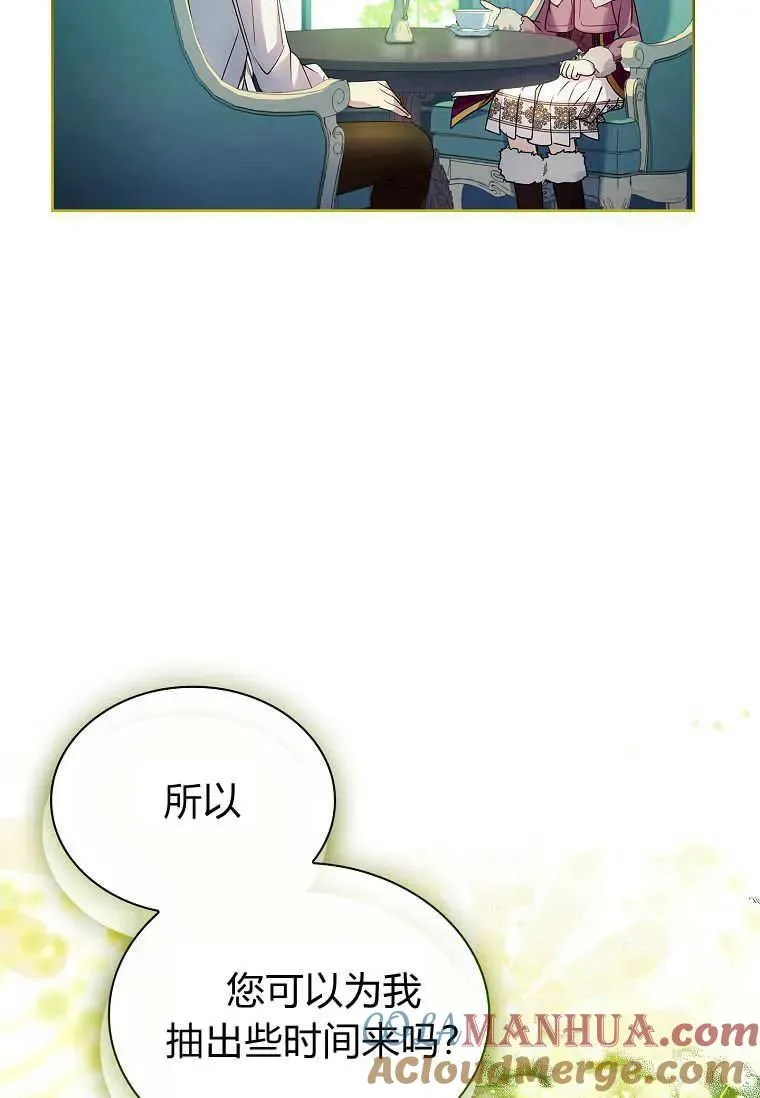 第21话36