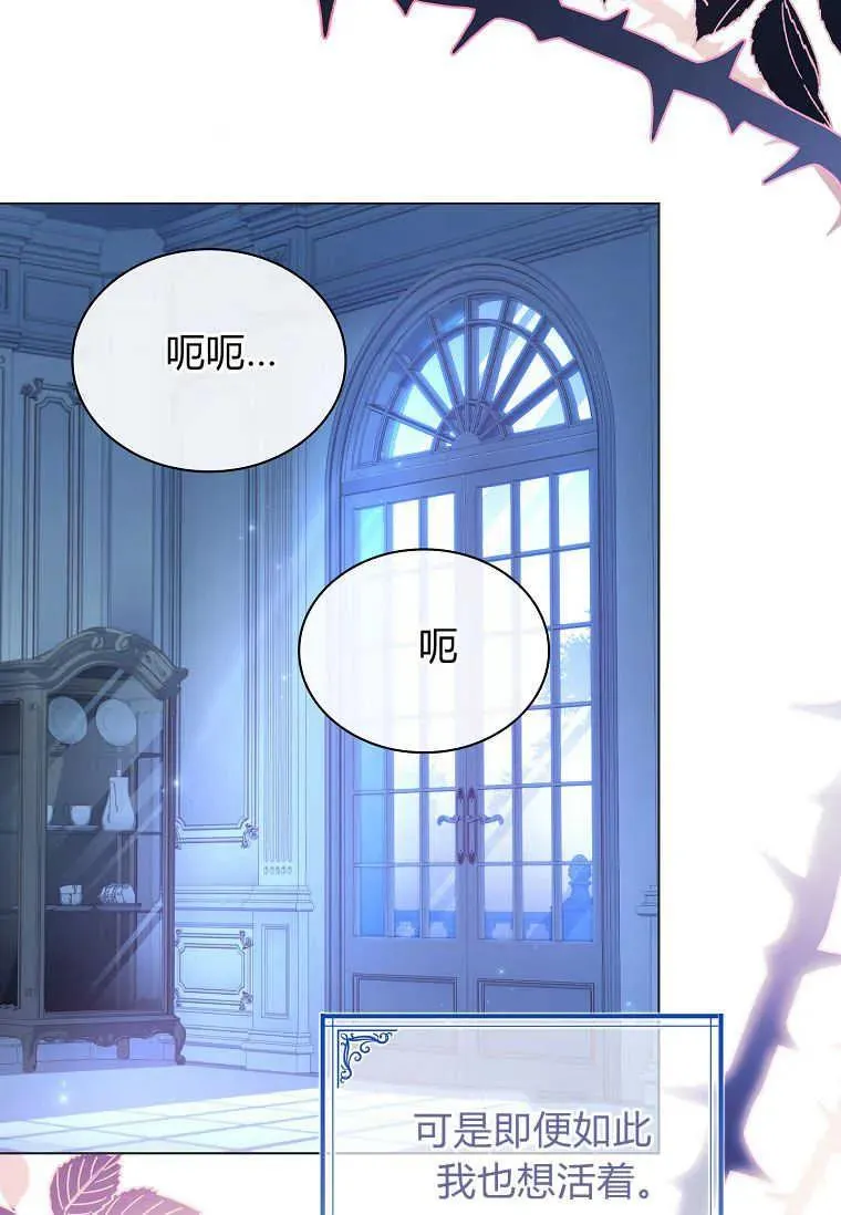 第03话54