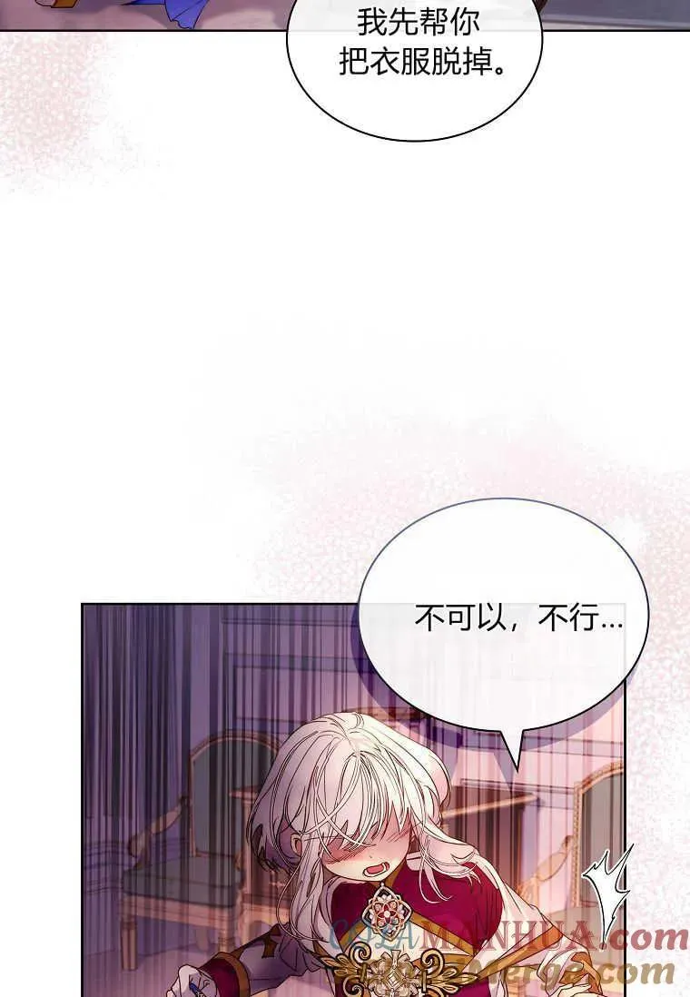 第23话8
