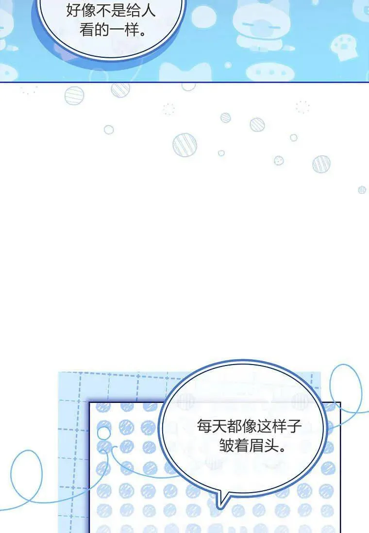 第24话42