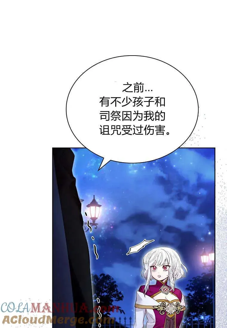 第26话64