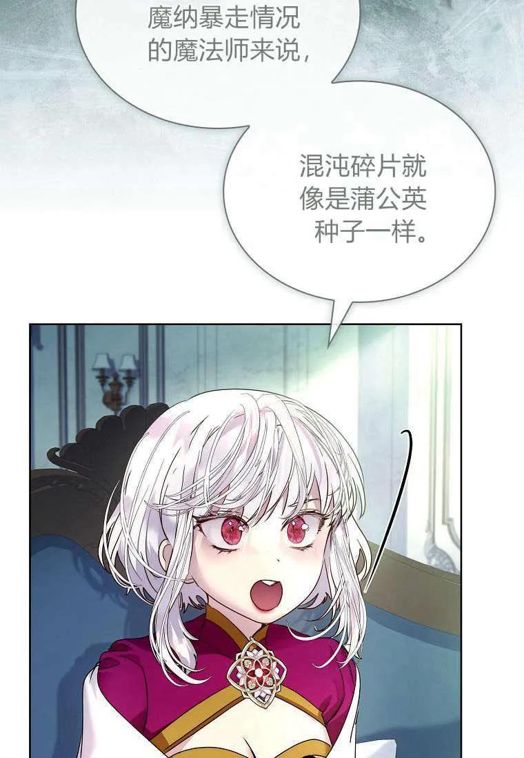 第35话82