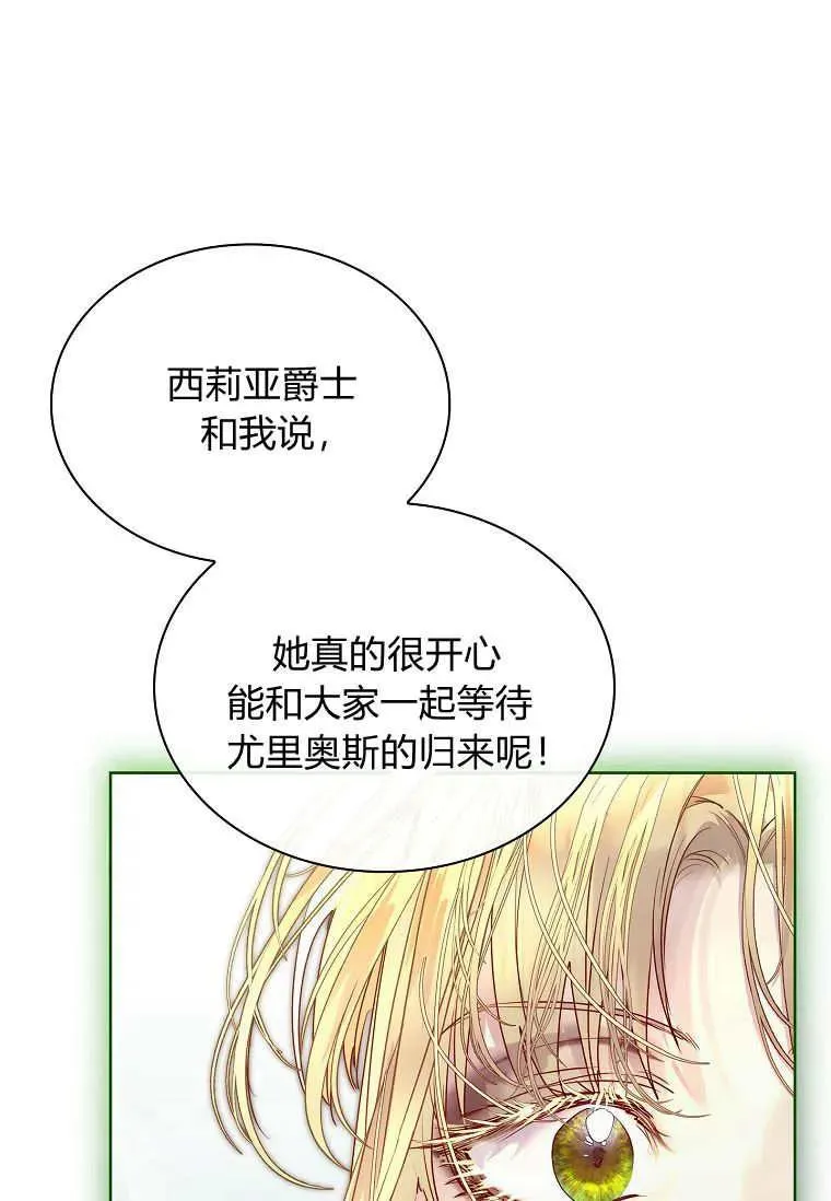 第27话57