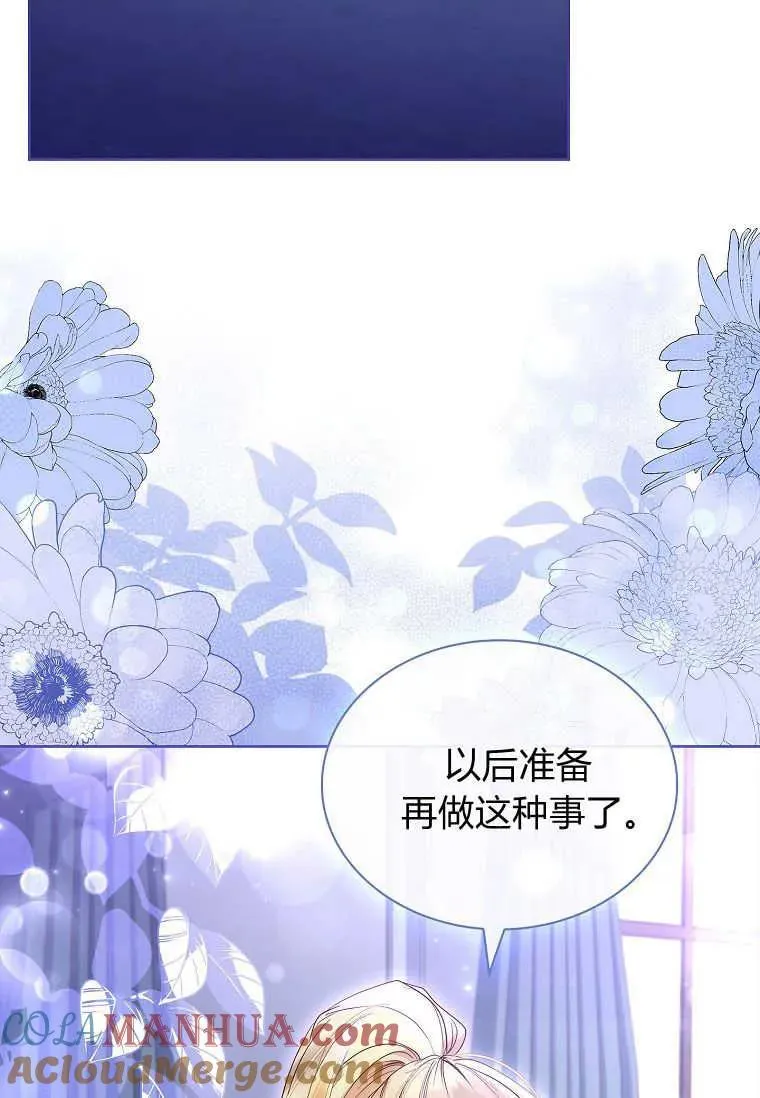 第11话32