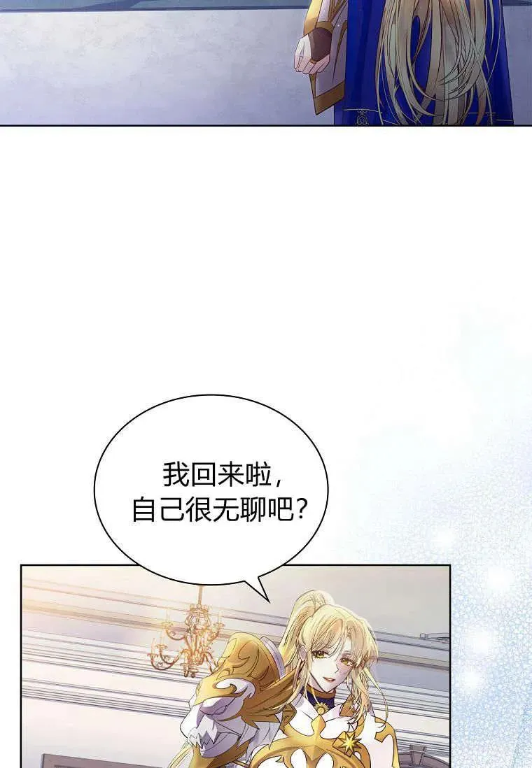第08话31
