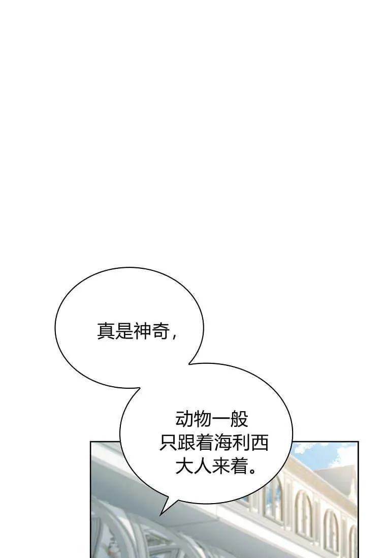 第28话33