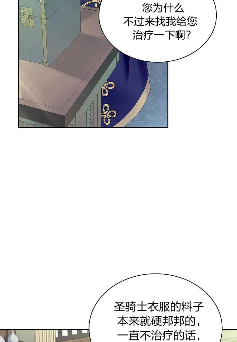 第07话91