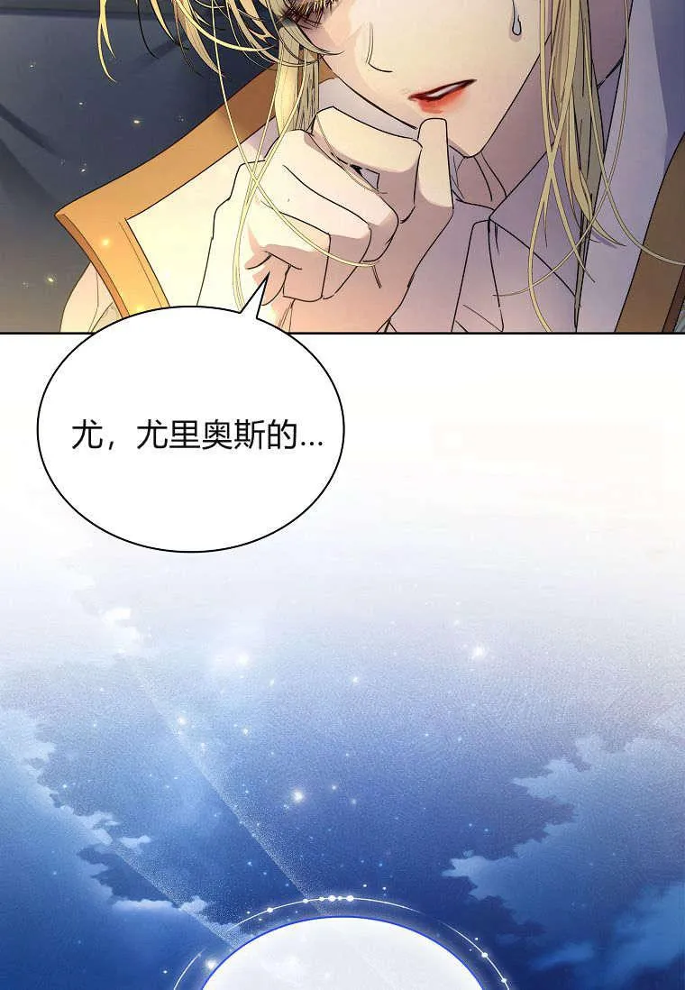 第38话46