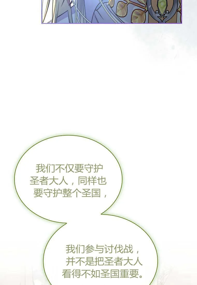 第31话27