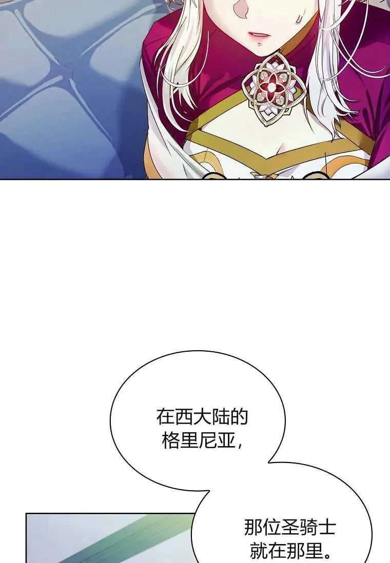 第20话33