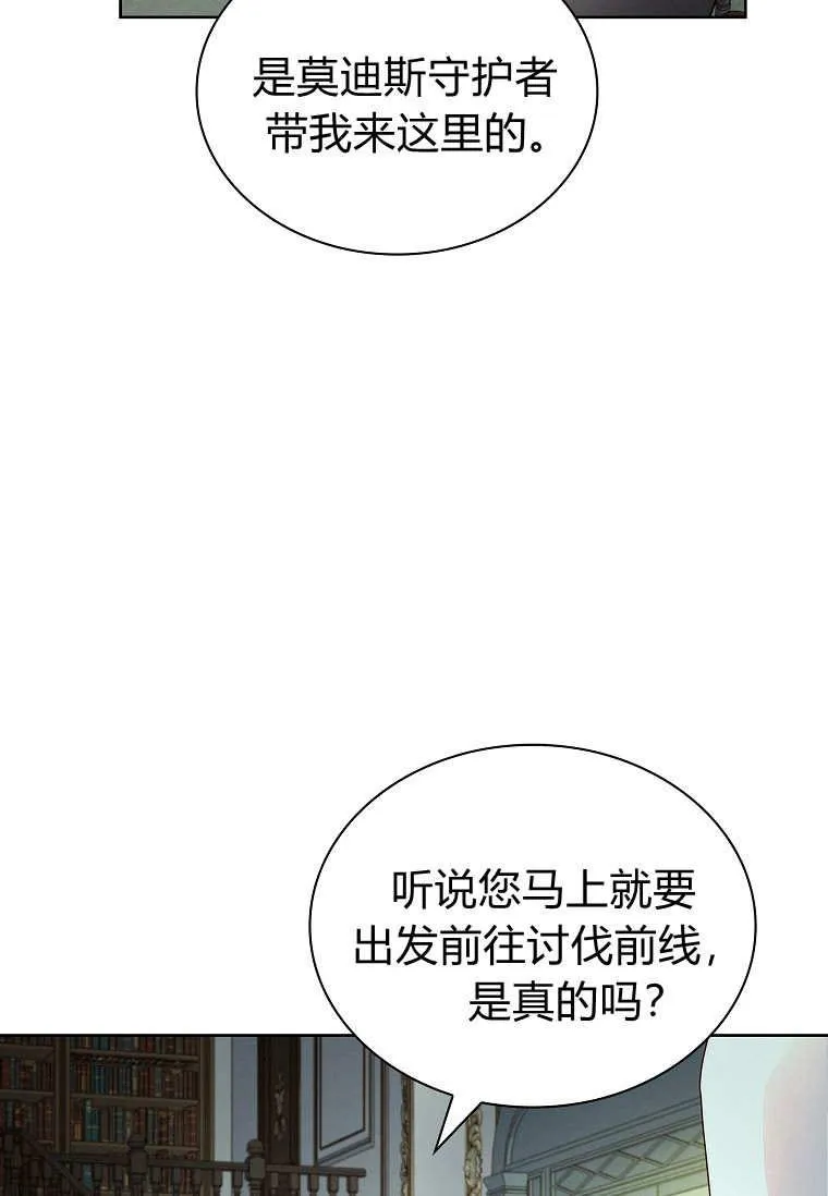 第36话67