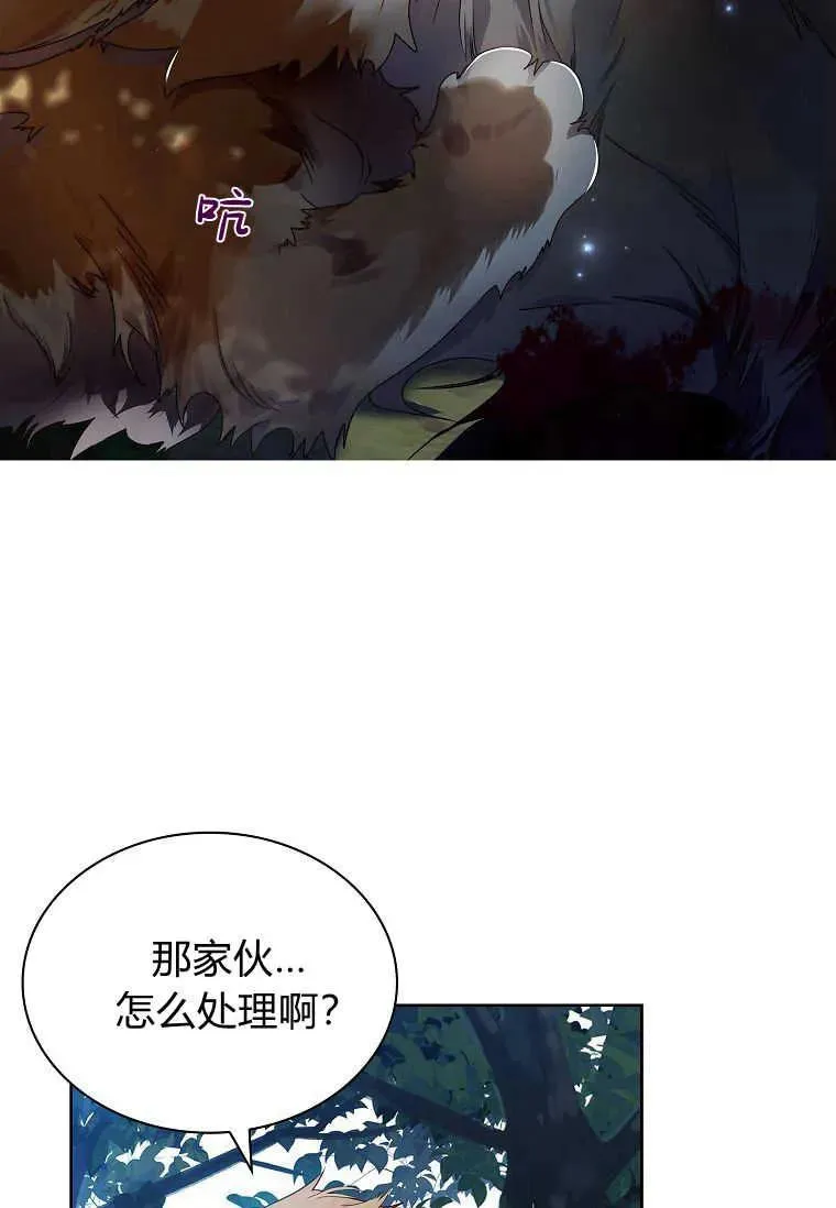 第15话51