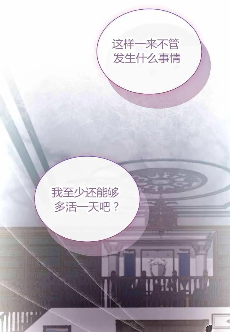 第31话89