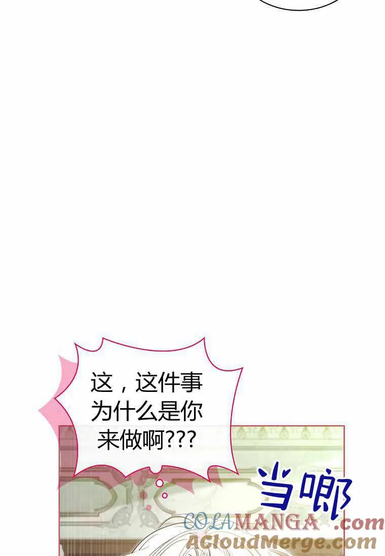 第30话60