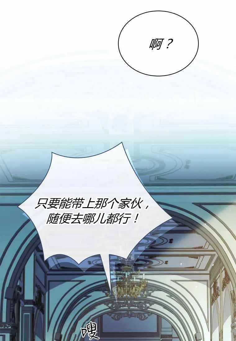 第31话50