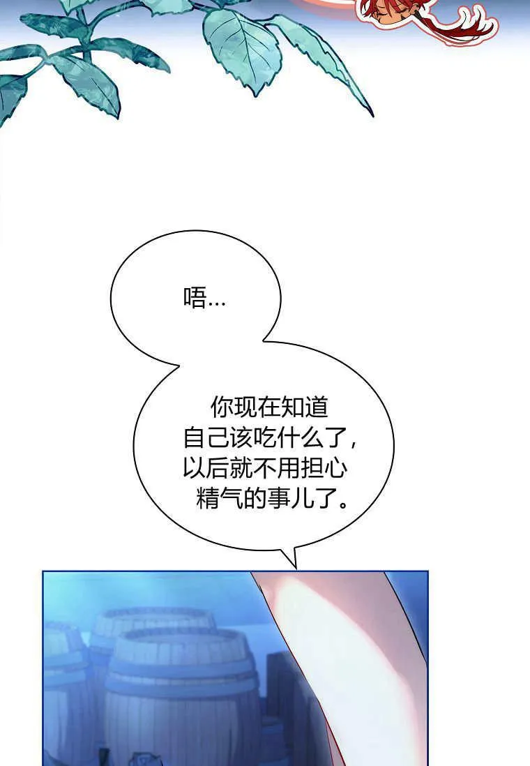 第29话90