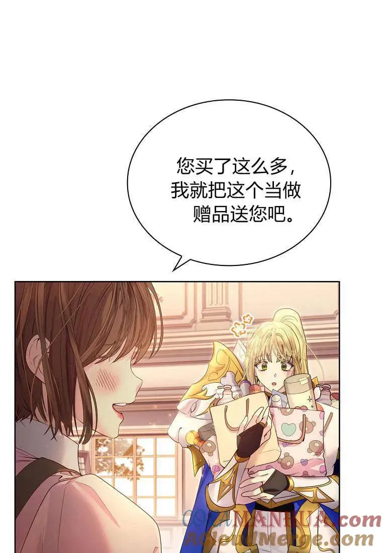第08话21